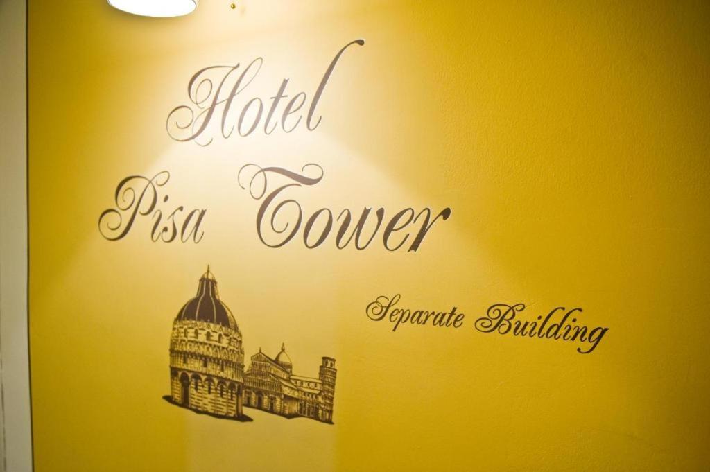 Hotel Tower 3*